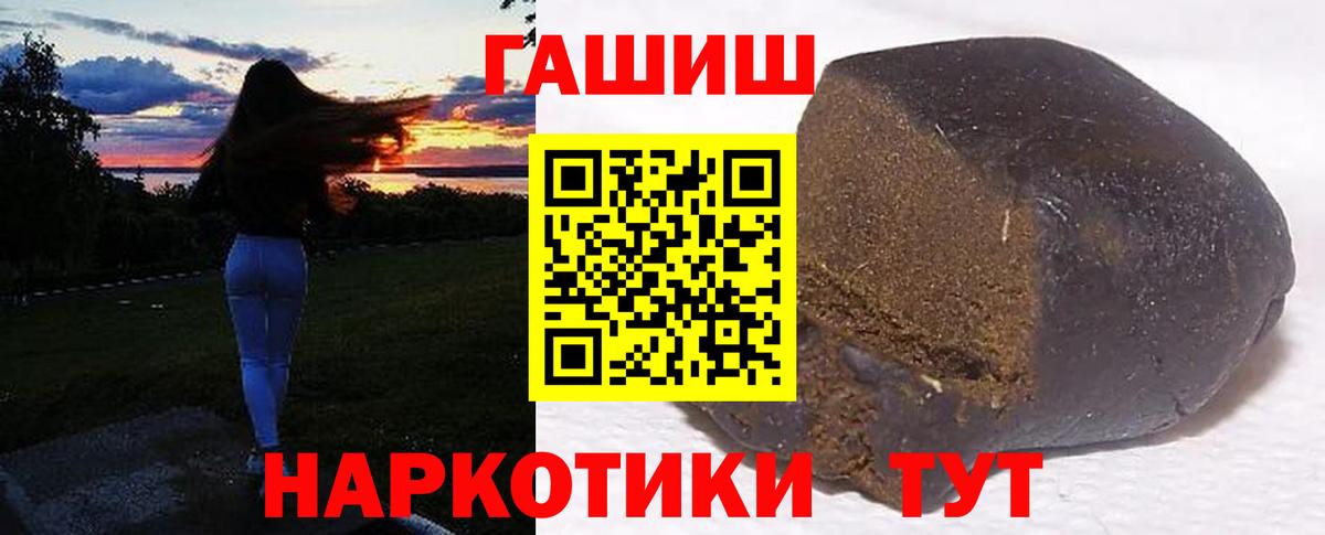 как найти закладки  Гашиш Premium  Вход с VPN  Нальчик  ГАШ хэш 