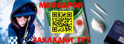 таблы Гай