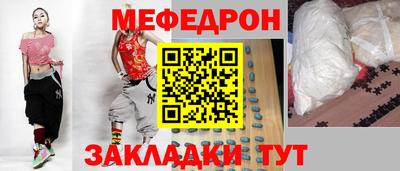 таблы Гай