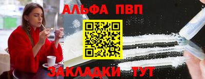 таблы Гай