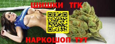 таблы Гай