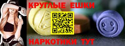 ГАЛЛЮЦИНОГЕННЫЕ ГРИБЫ Гагарин