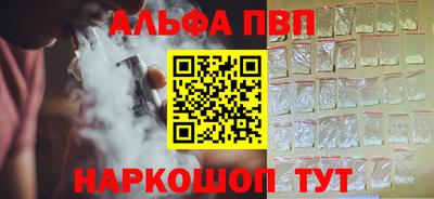 таблы Гай