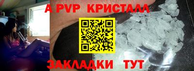 а пвп мука Гатчина