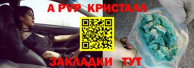 а пвп мука Гатчина