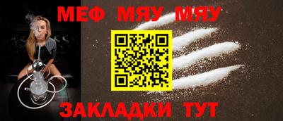 таблы Гай