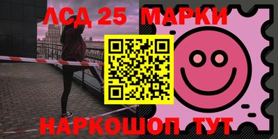 таблы Гай