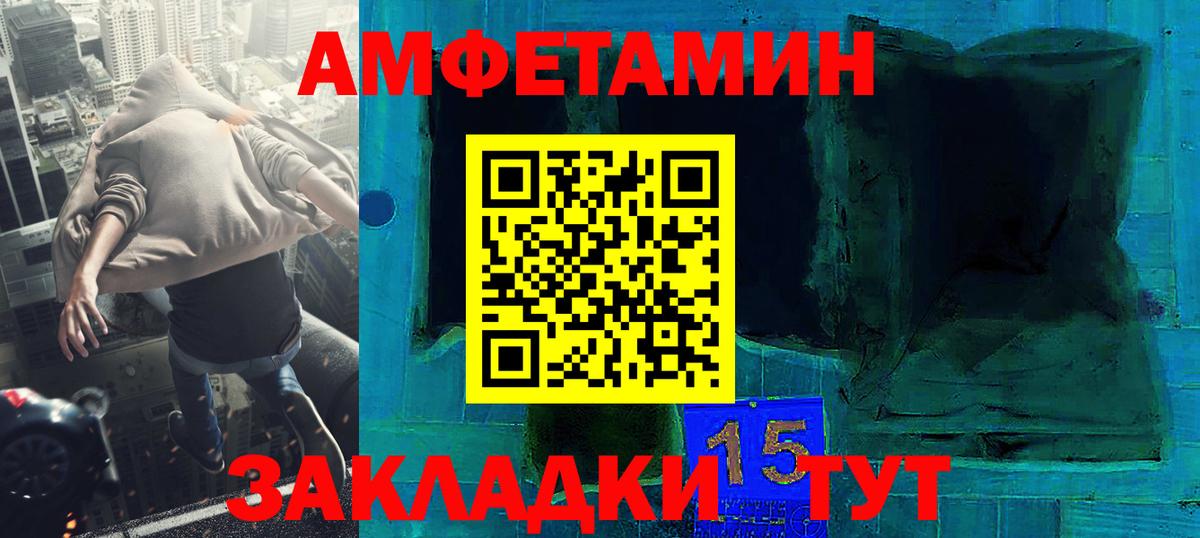 МЕТАМФЕТАМИН  Вход с VPN  Нальчик  МЕТАМФЕТАМИН кристалл 