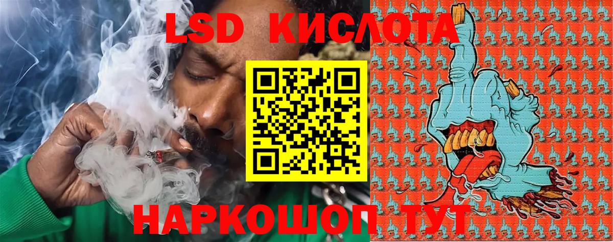 Марки NBOMe  Вход с VPN  Нальчик  Наркотические марки 1,5мг  Наркотические марки 1,5мг 