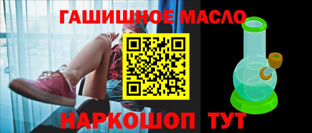 Дистиллят ТГК Wax Нальчик