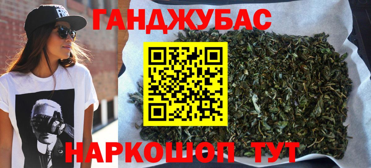 Шишки марихуана индика  Шишки марихуана OG Kush  Бошки марихуана ГИДРОПОН  Каннабис сатива  Нальчик  Вход с VPN 
